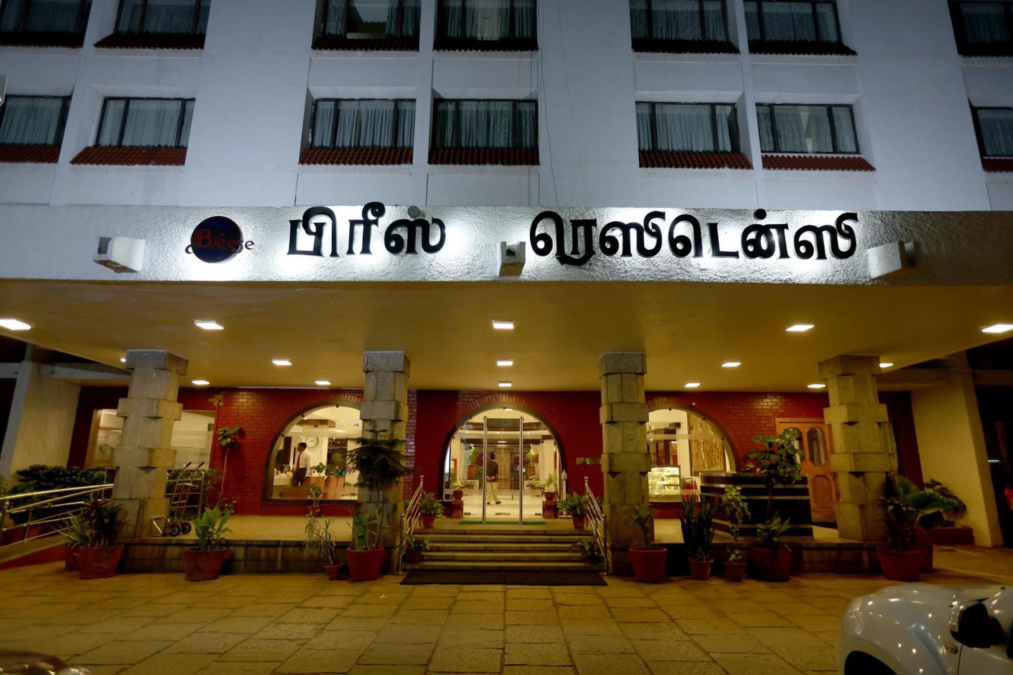 ホテル Breeze Residency Tiruchirappalli エクステリア 写真